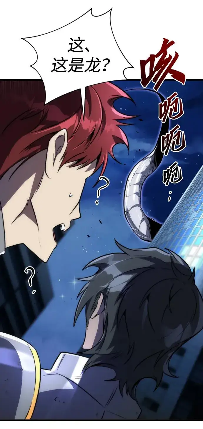 《排名第一大神的归来》第46话图75