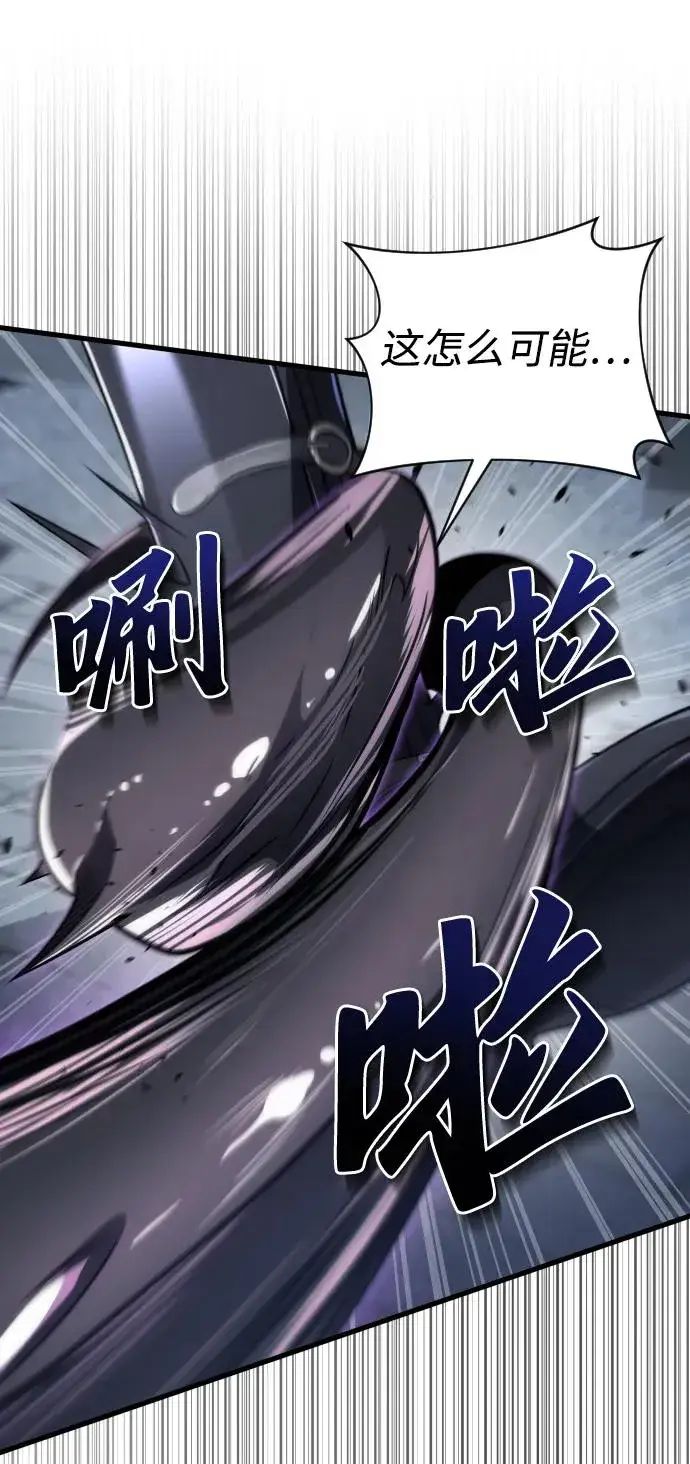 《排名第一大神的归来》第46话图78