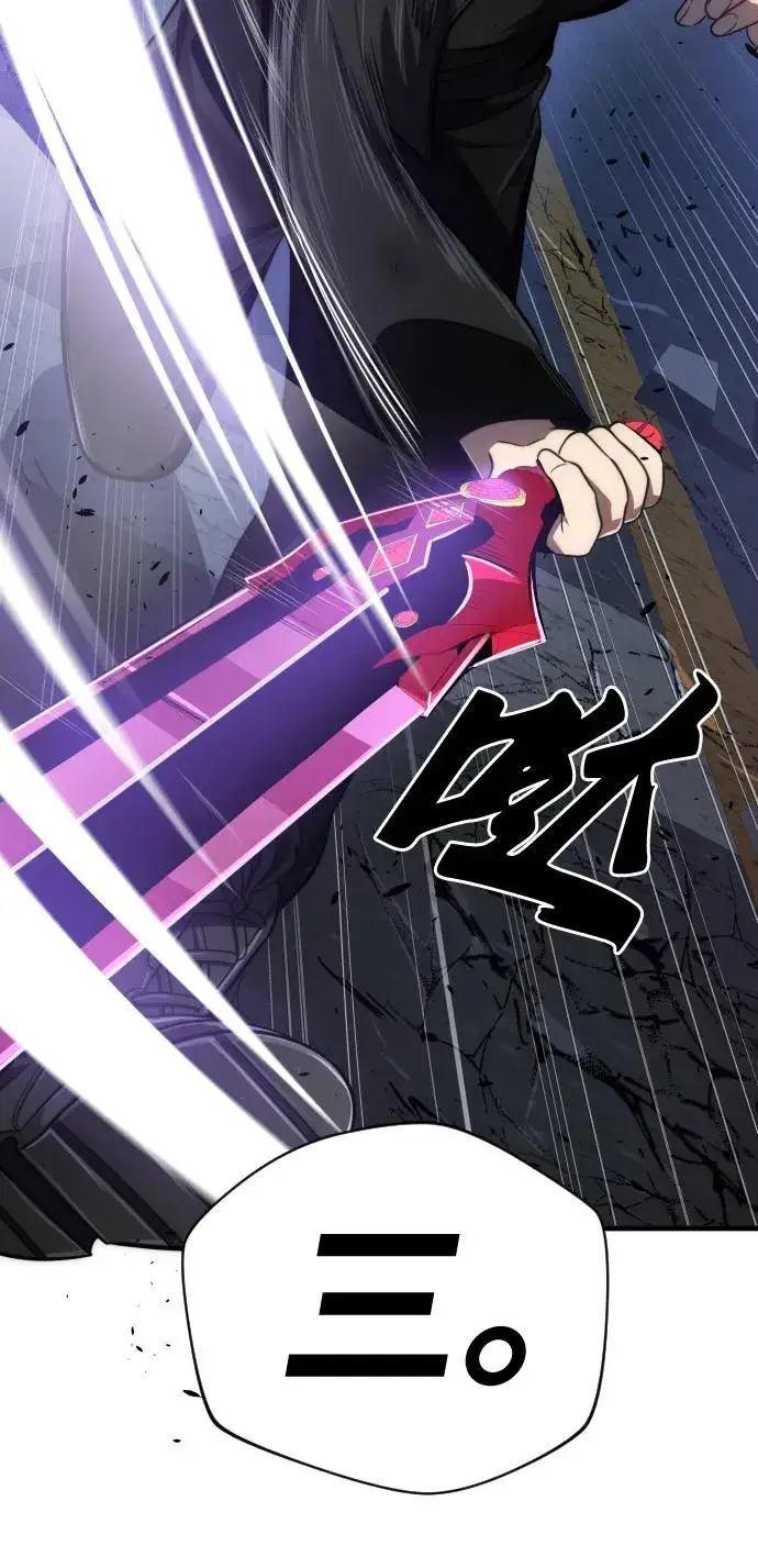 《排名第一大神的归来》第46话图8