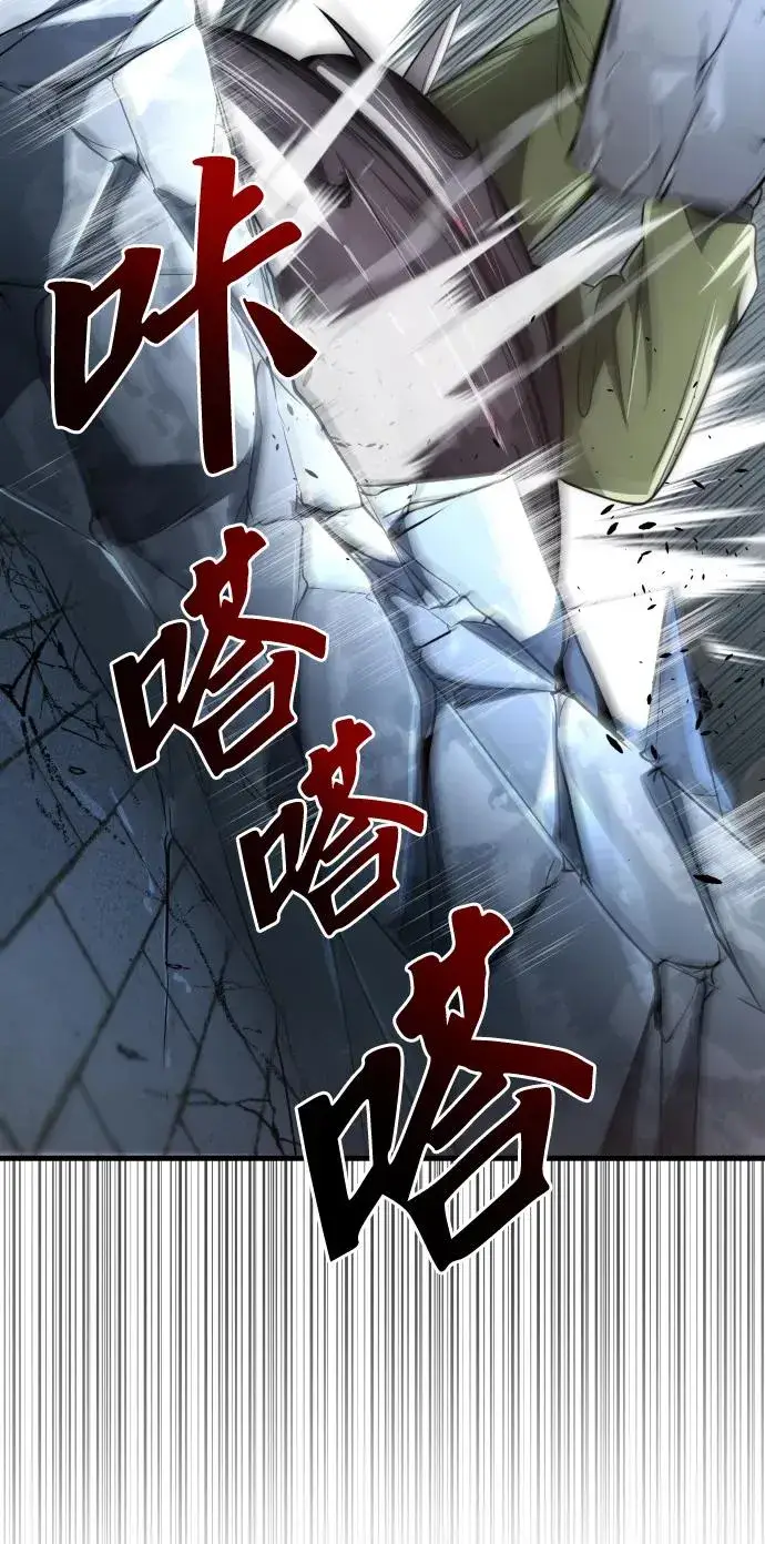 《排名第一大神的归来》第46话图81
