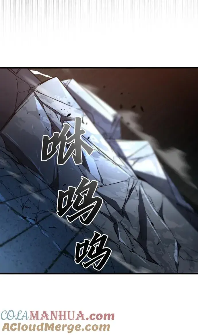 《排名第一大神的归来》第46话图82