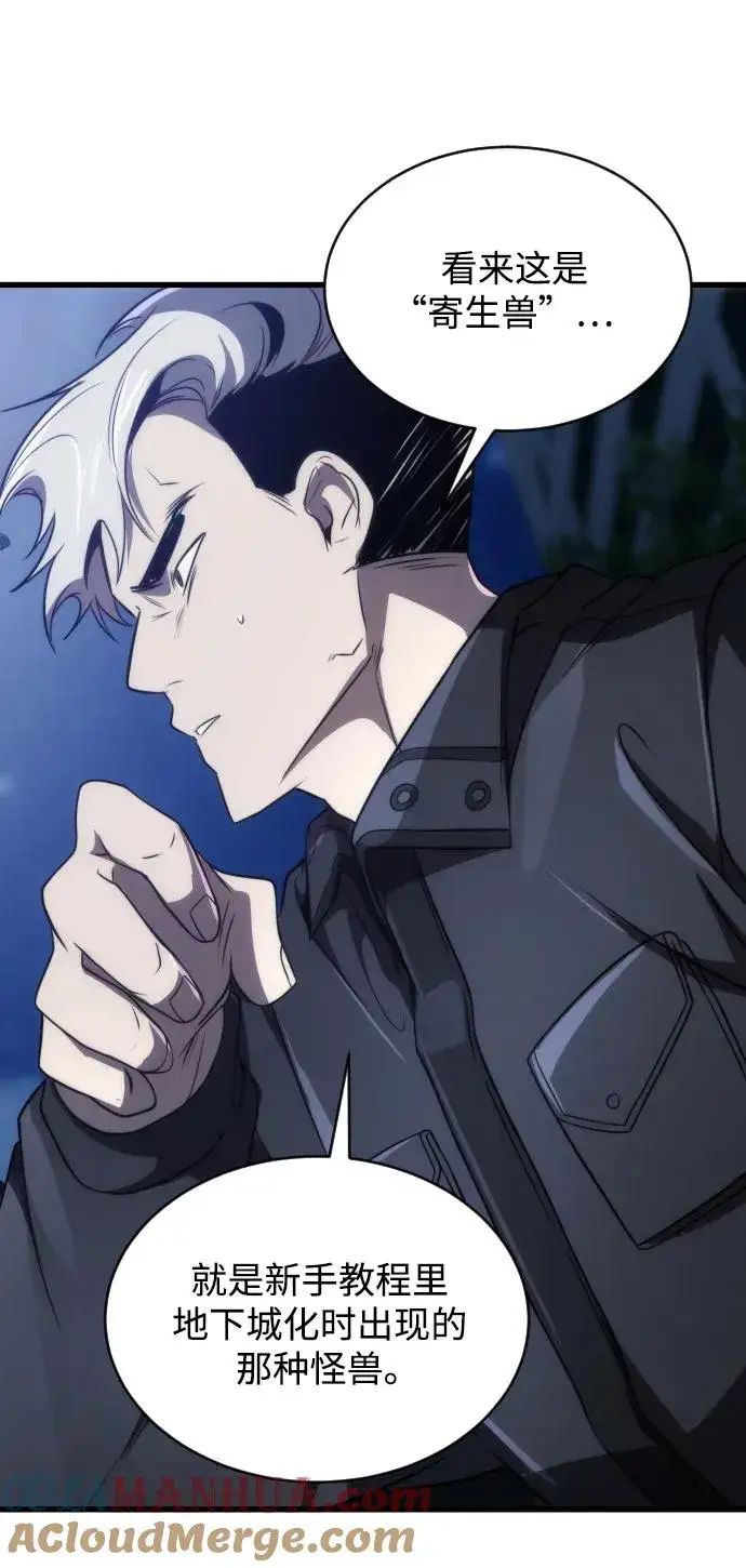 《排名第一大神的归来》第46话图85