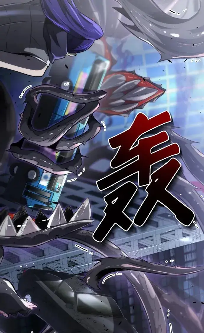 《排名第一大神的归来》第46话图89