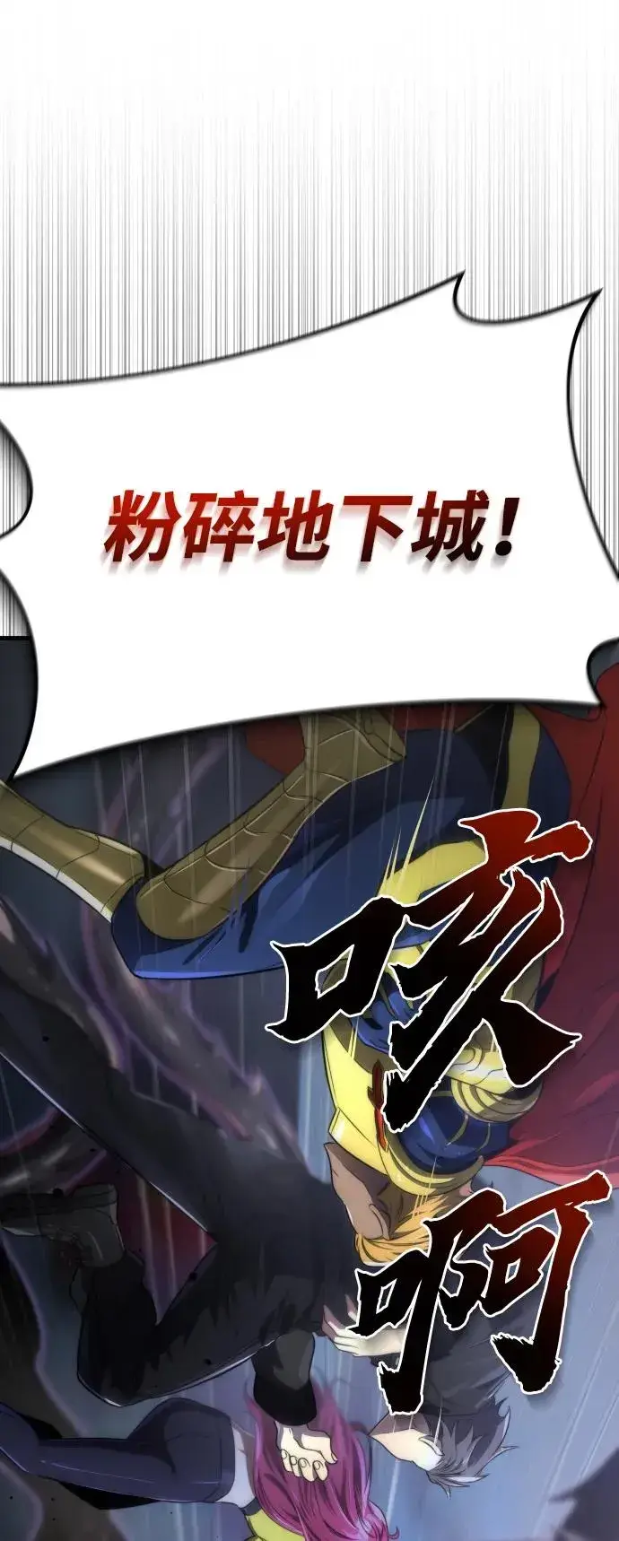 《排名第一大神的归来》第47话图24
