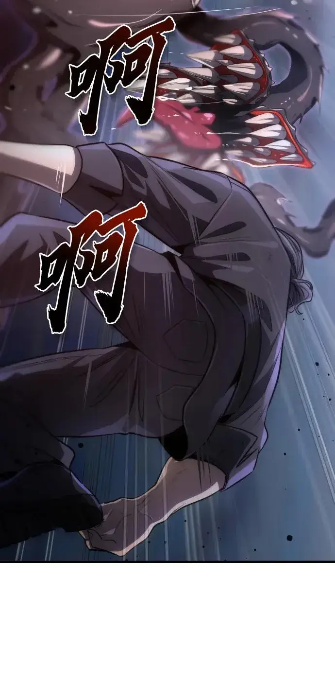 《排名第一大神的归来》第47话图26