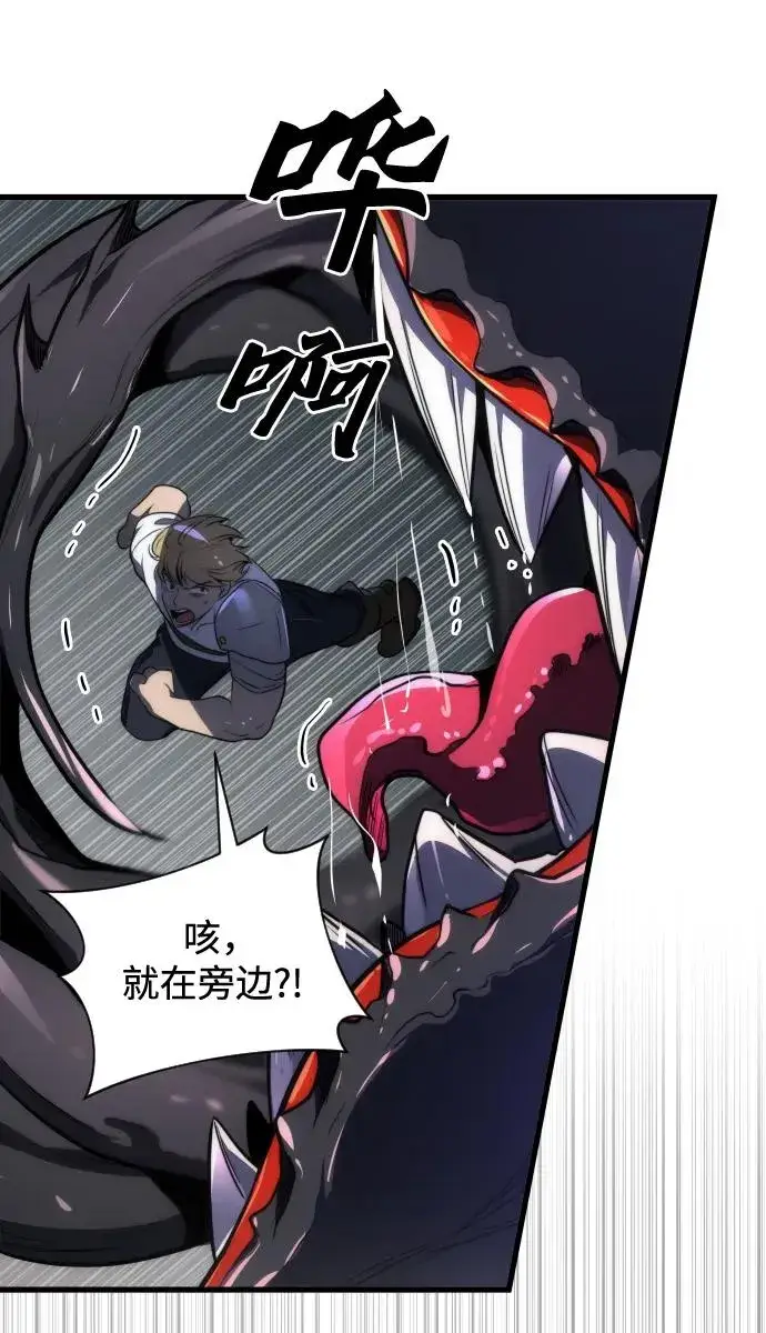 《排名第一大神的归来》第47话图27