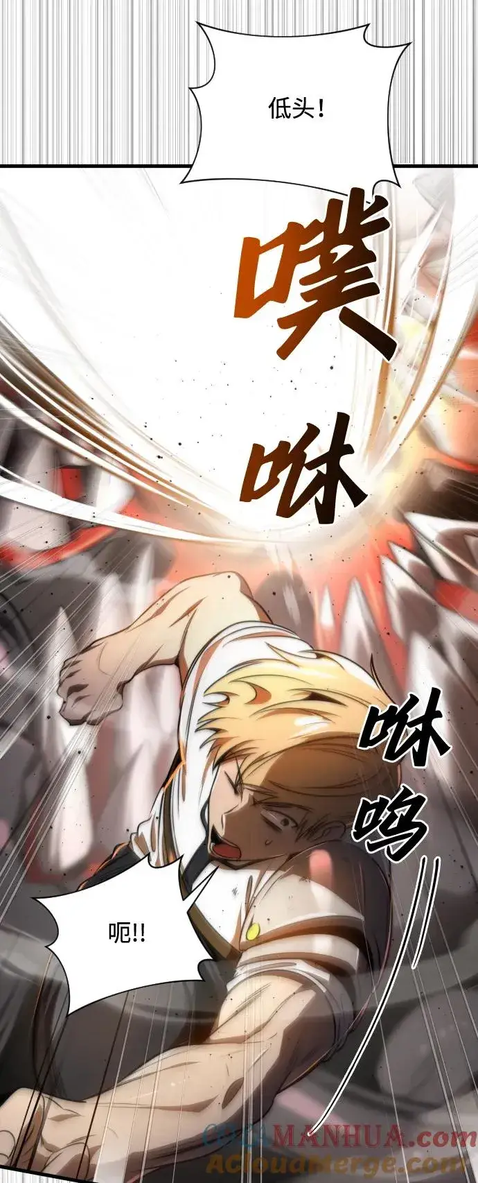 《排名第一大神的归来》第47话图28
