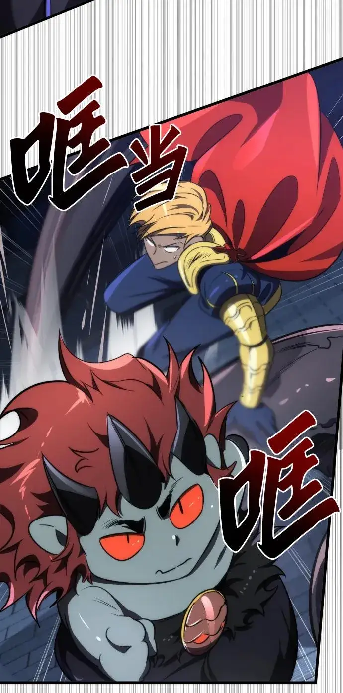 《排名第一大神的归来》第47话图30