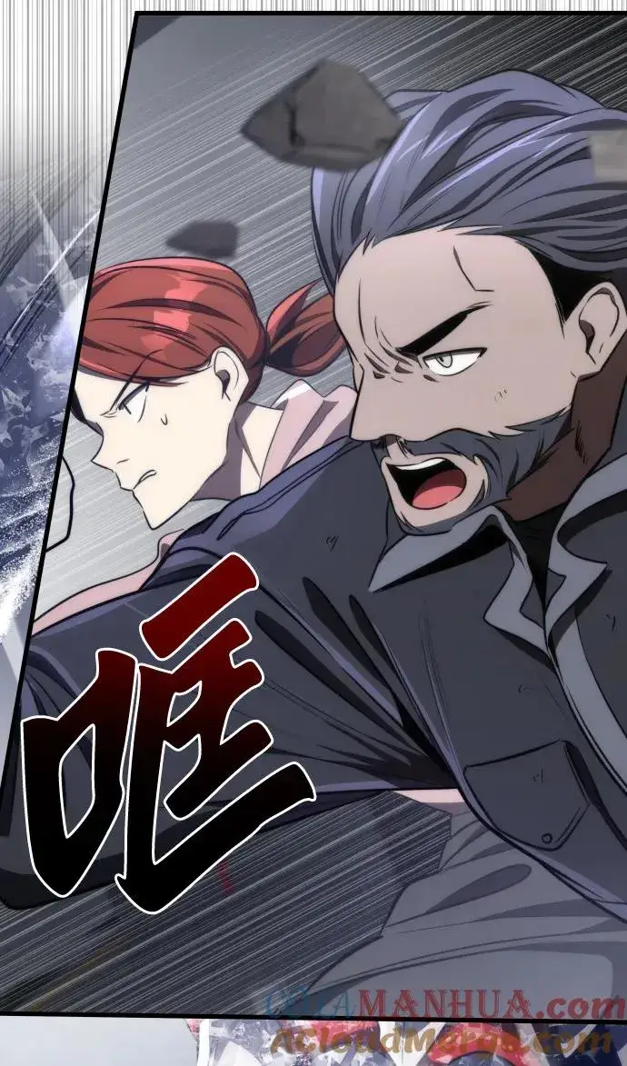 《排名第一大神的归来》第47话图31