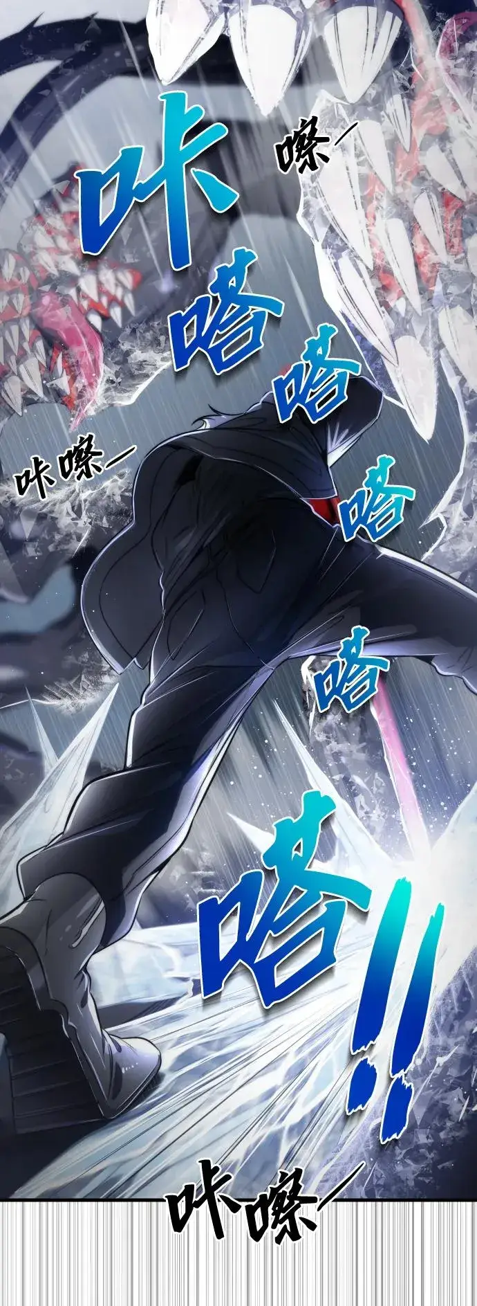 《排名第一大神的归来》第47话图32