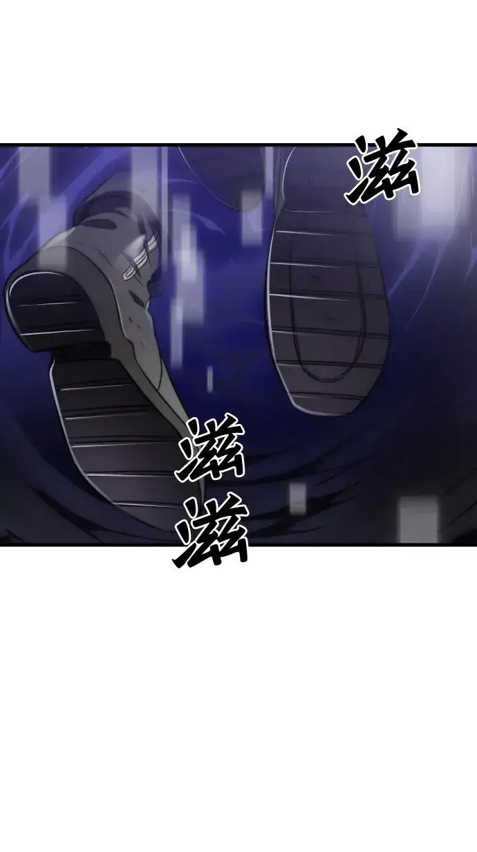 《排名第一大神的归来》第47话图38