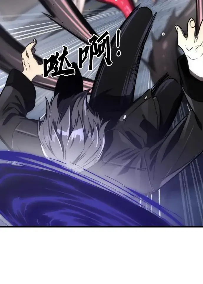 《排名第一大神的归来》第47话图42