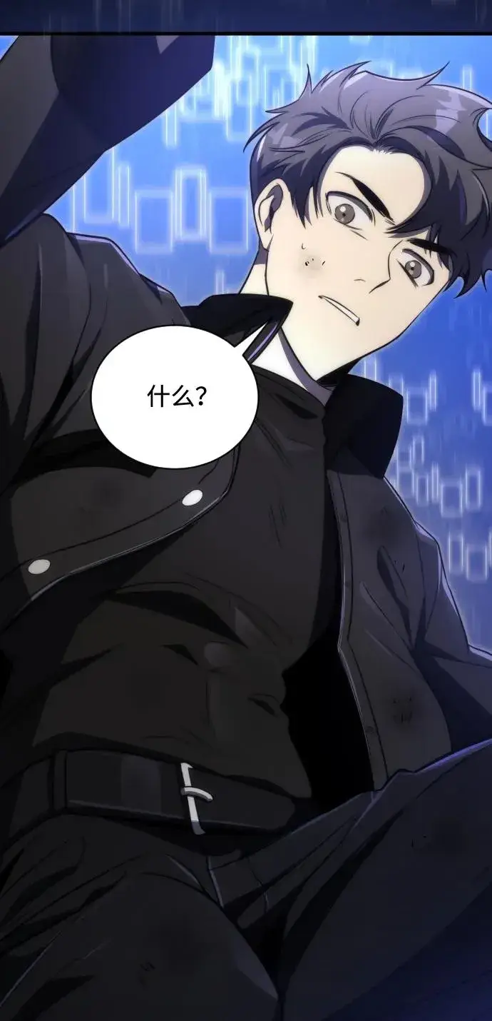 《排名第一大神的归来》第47话图48