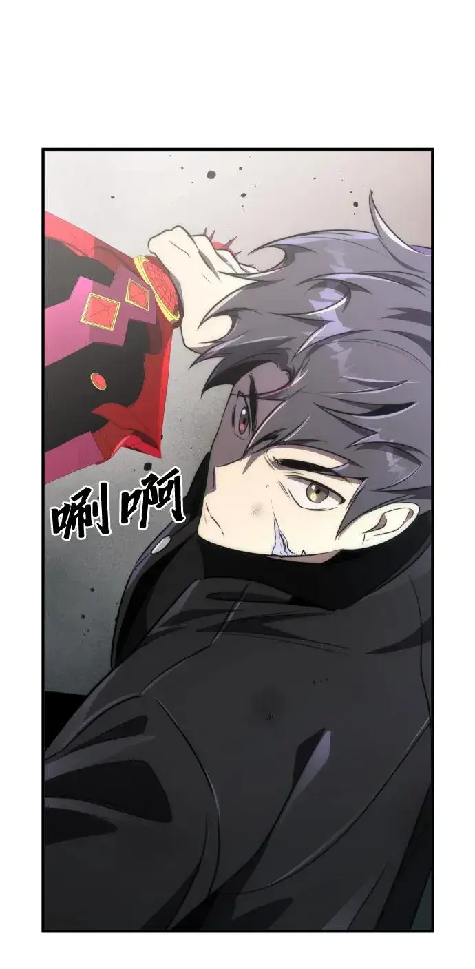《排名第一大神的归来》第47话图5