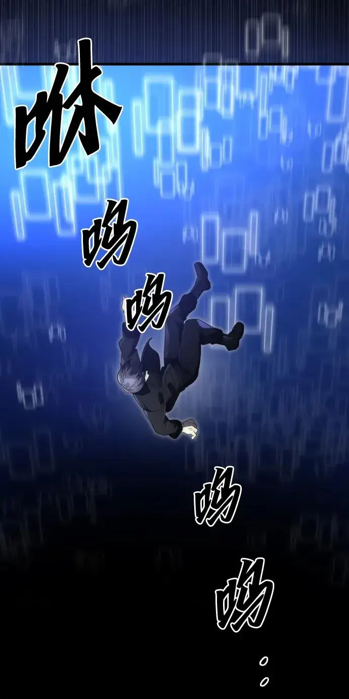 《排名第一大神的归来》第47话图50