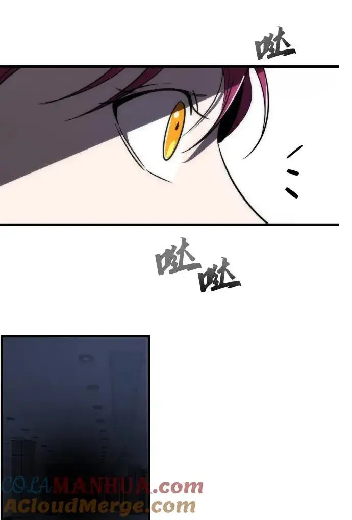 《排名第一大神的归来》第47话图55