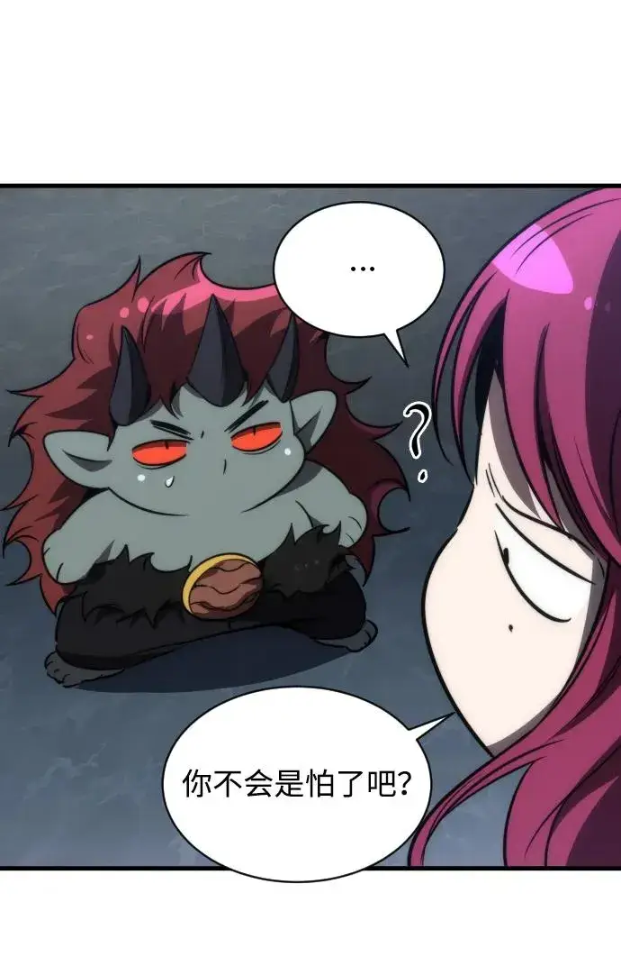《排名第一大神的归来》第47话图60