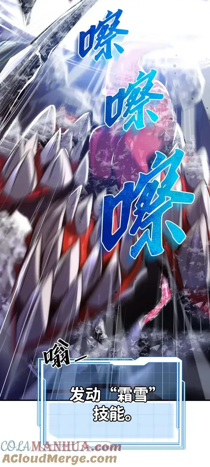 《排名第一大神的归来》第47话图7