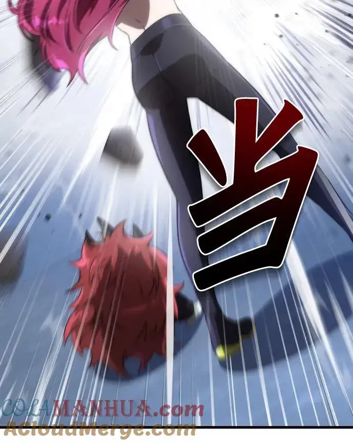 《排名第一大神的归来》第47话图70