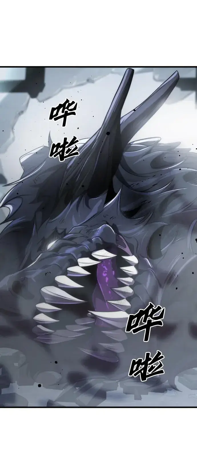 《排名第一大神的归来》第47话图75
