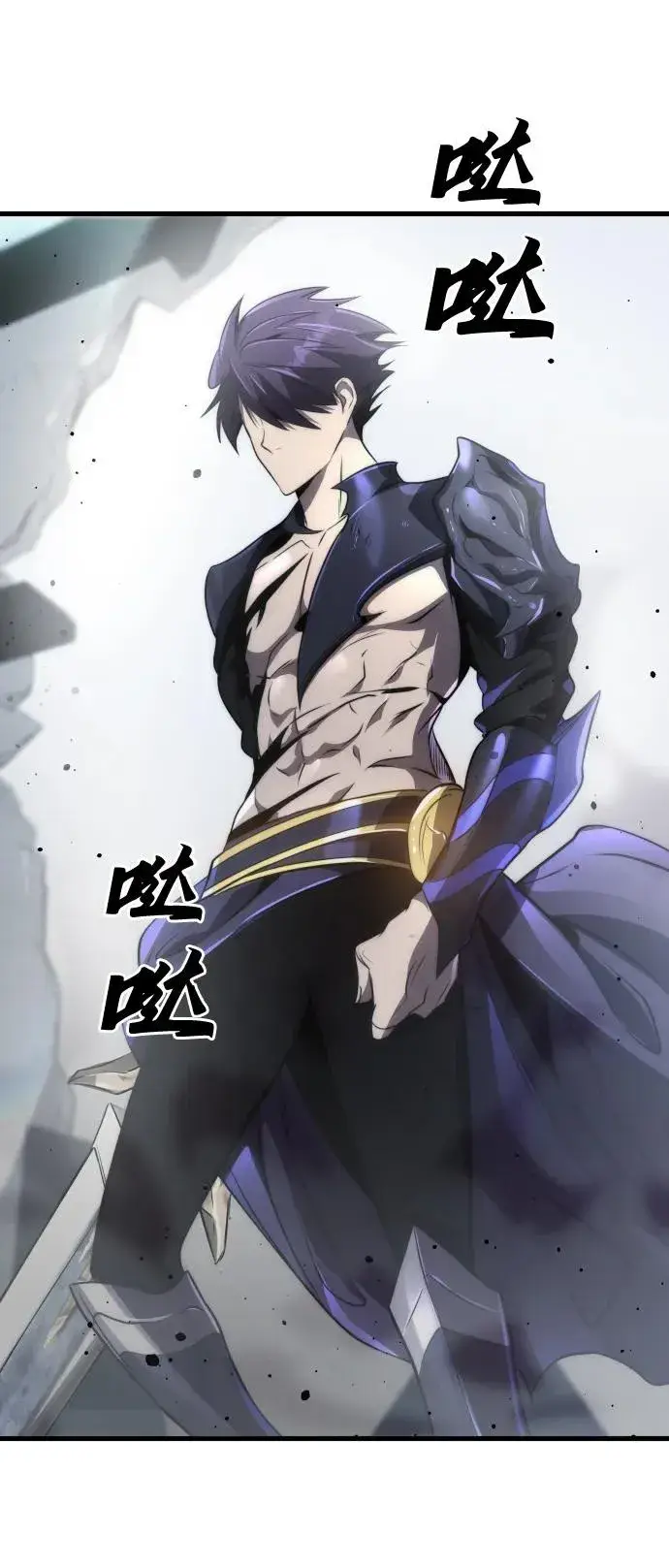 《排名第一大神的归来》第47话图77