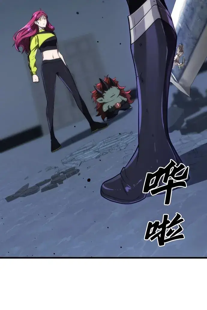 《排名第一大神的归来》第47话图81