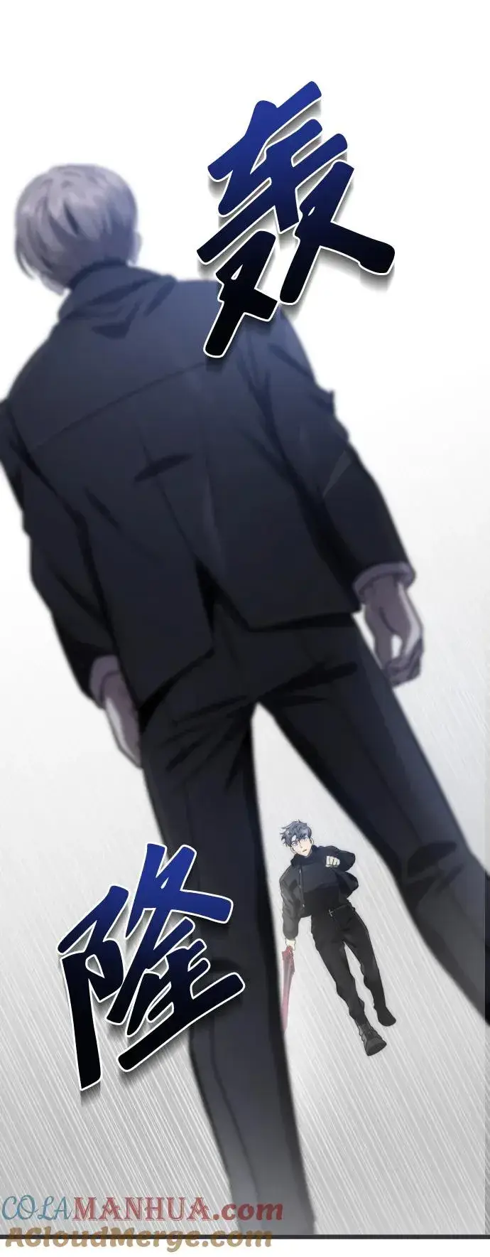 《排名第一大神的归来》第48话图13