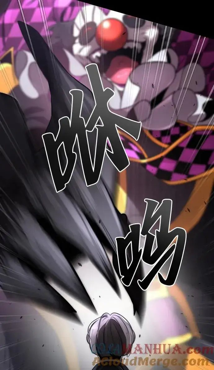 《排名第一大神的归来》第48话图37