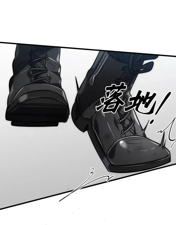《排名第一大神的归来》第48话图5