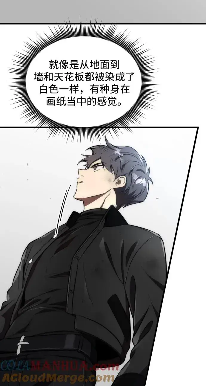 《排名第一大神的归来》第48话图7