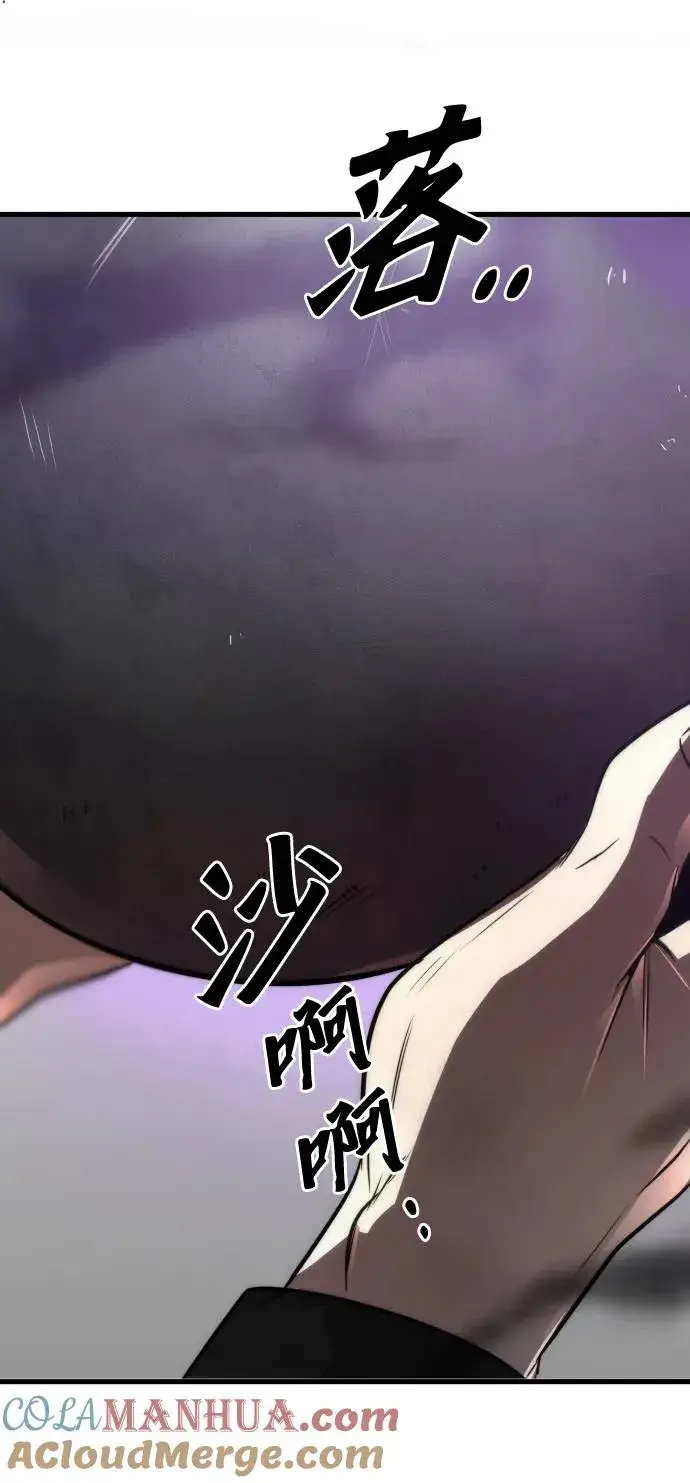 《排名第一大神的归来》第48话图73