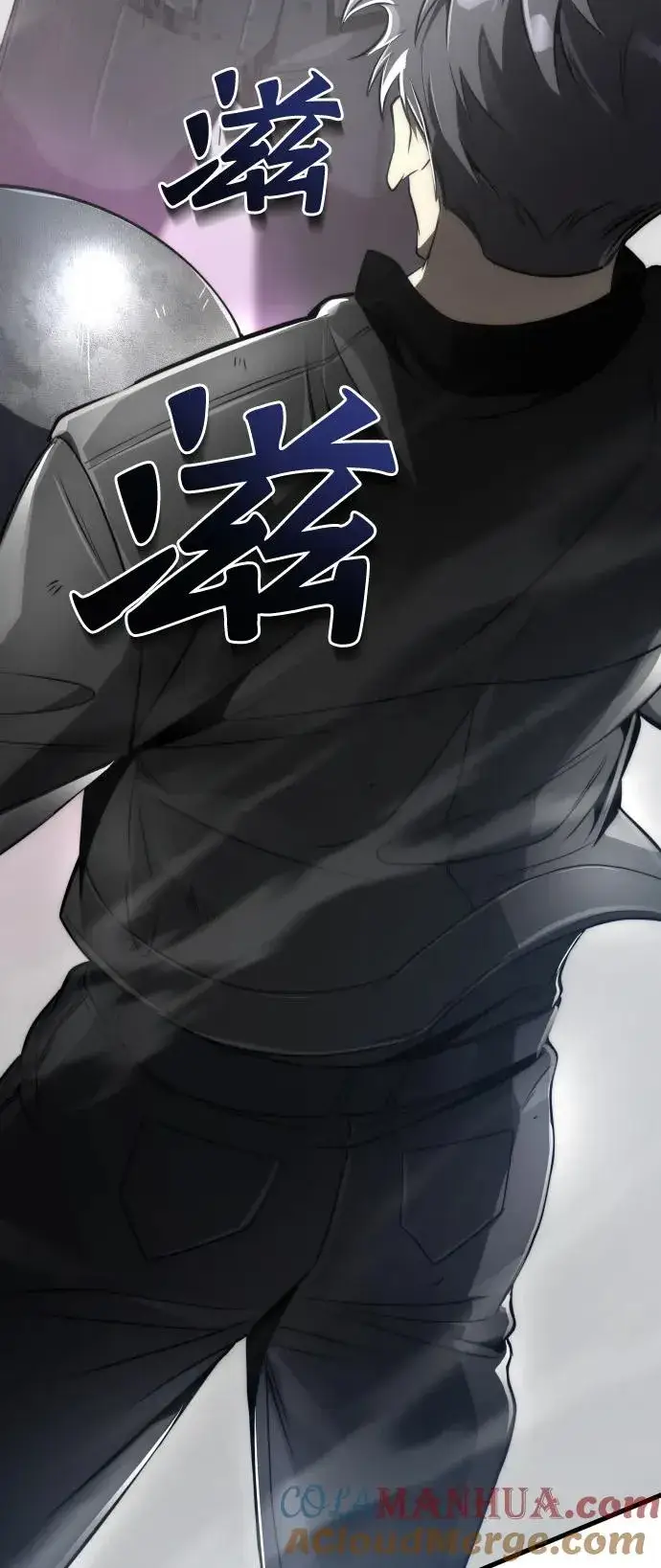 《排名第一大神的归来》第48话图82