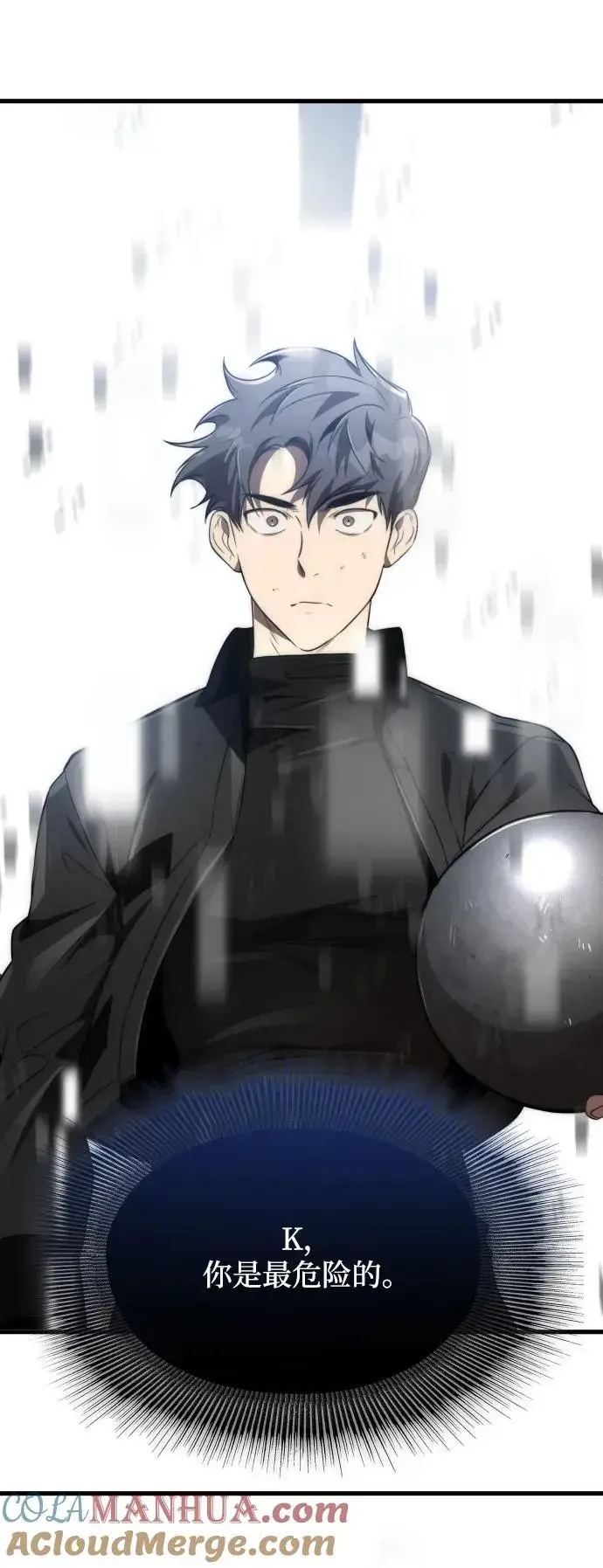 《排名第一大神的归来》第48话图85