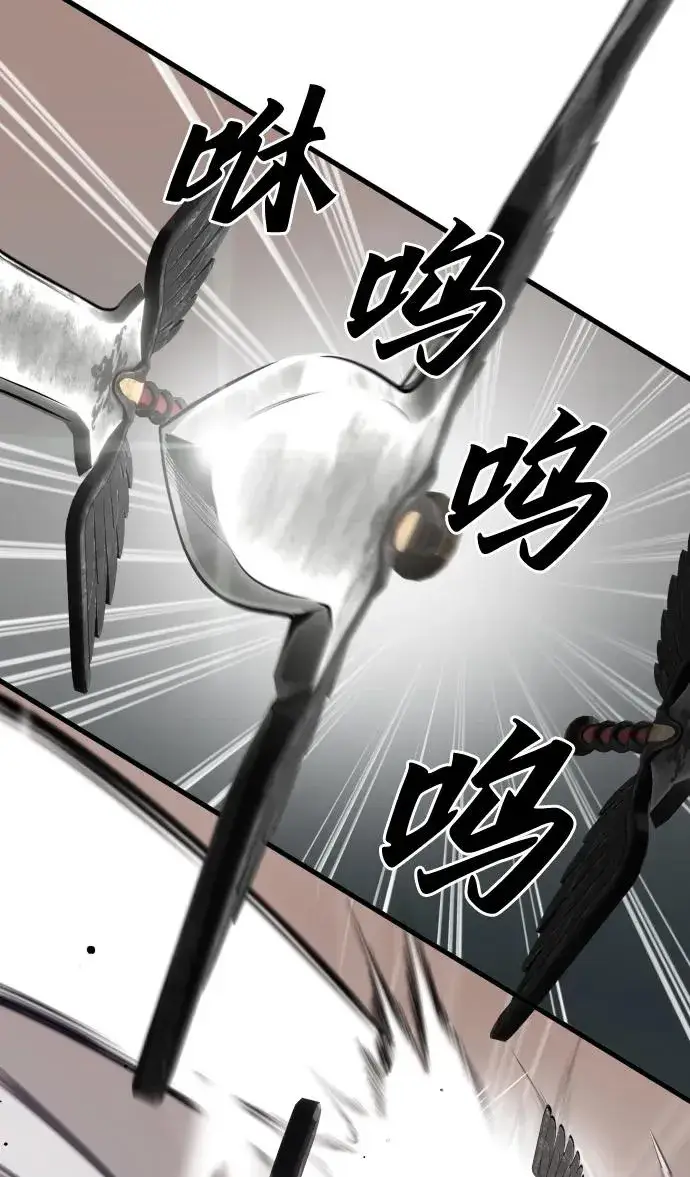 漫画《排名第一大神的归来》第49话第12张图
