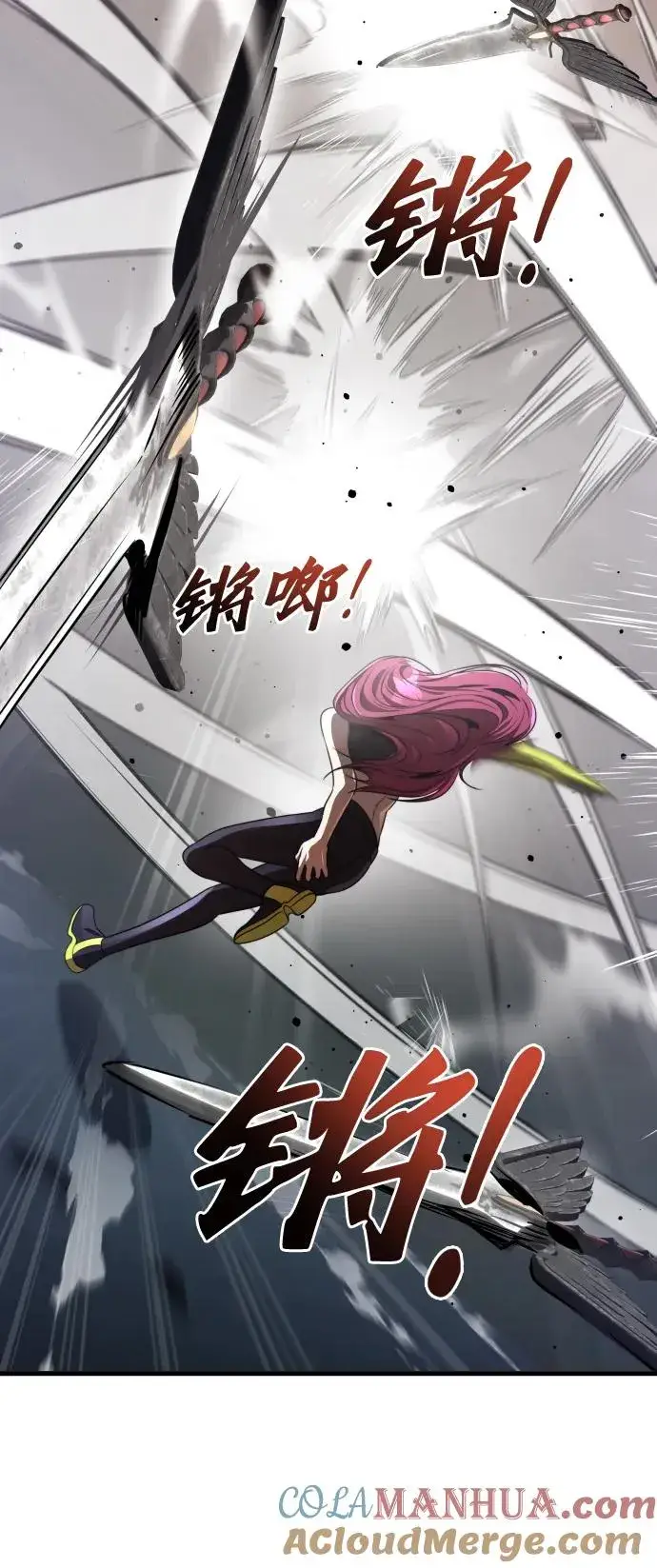 漫画《排名第一大神的归来》第49话第13张图