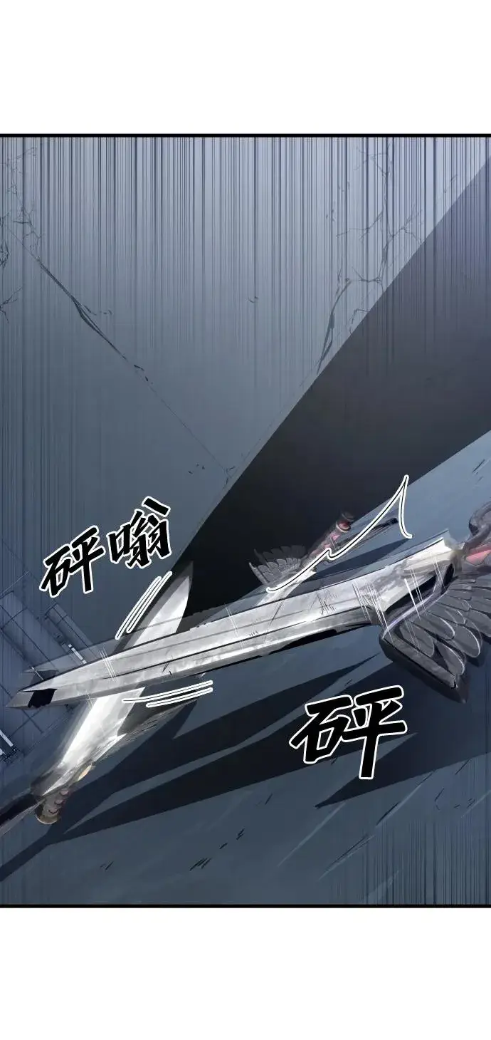 漫画《排名第一大神的归来》第49话第14张图