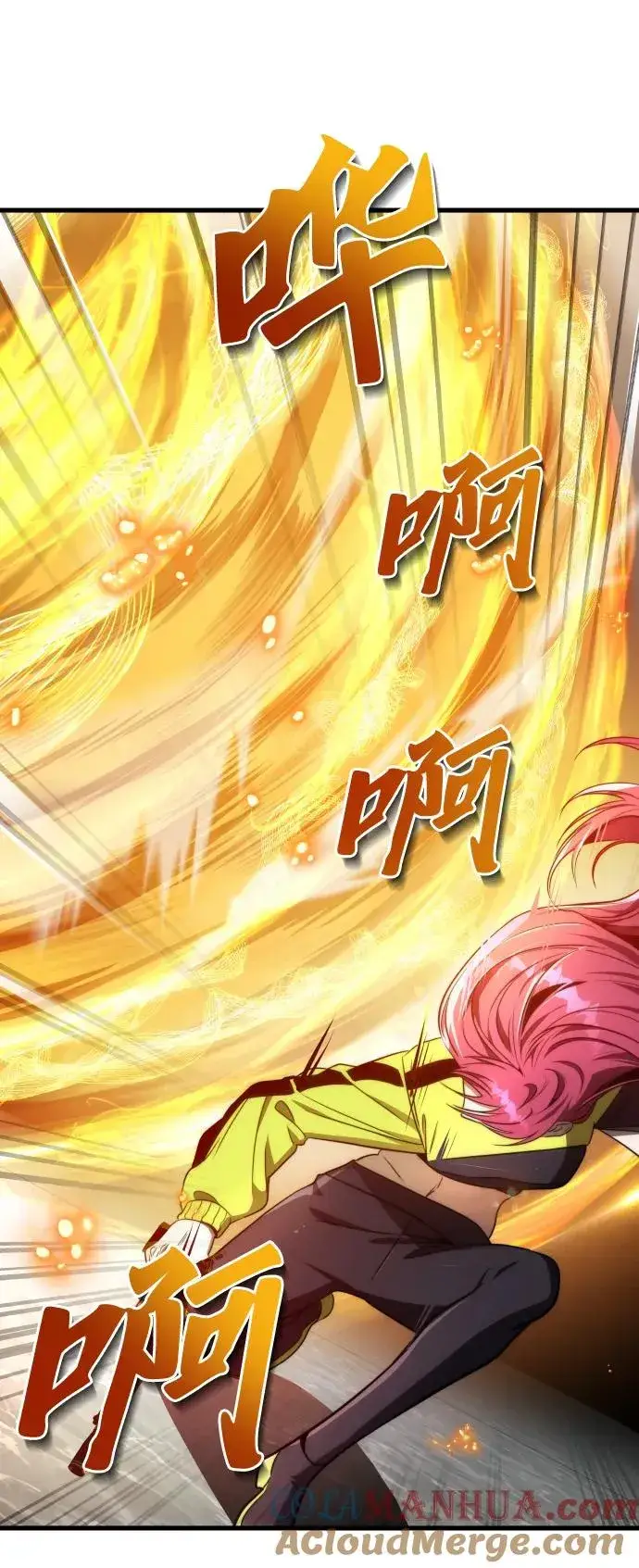 漫画《排名第一大神的归来》第49话第19张图