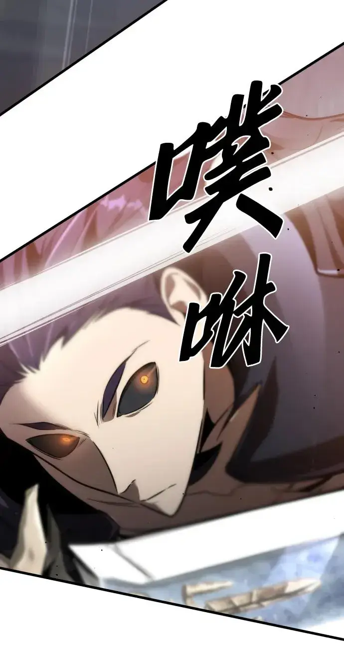漫画《排名第一大神的归来》第49话第27张图