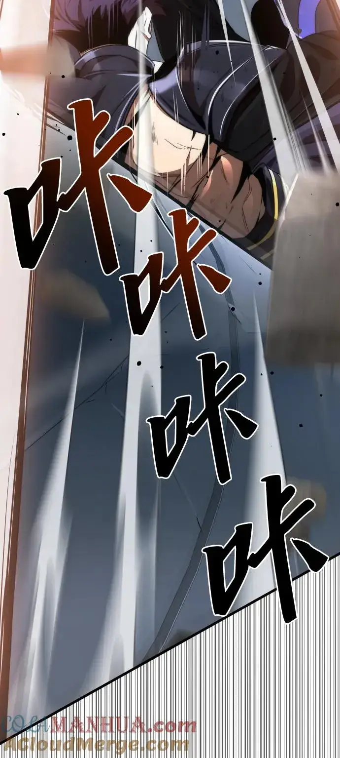 漫画《排名第一大神的归来》第49话第34张图