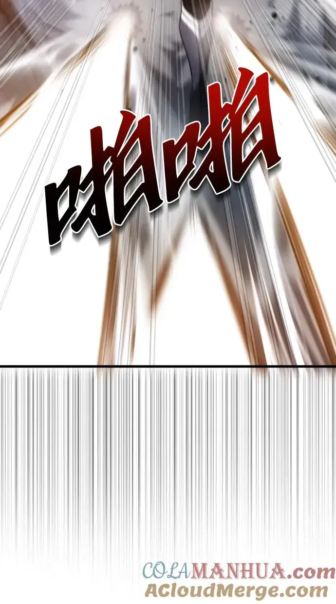漫画《排名第一大神的归来》第49话第49张图