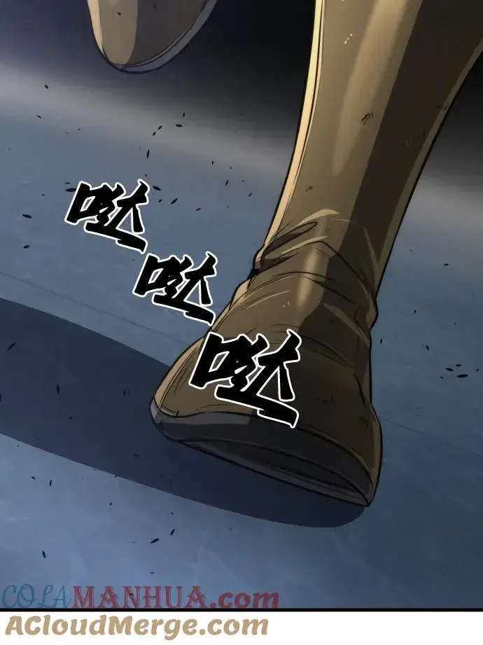 漫画《排名第一大神的归来》第49话第61张图