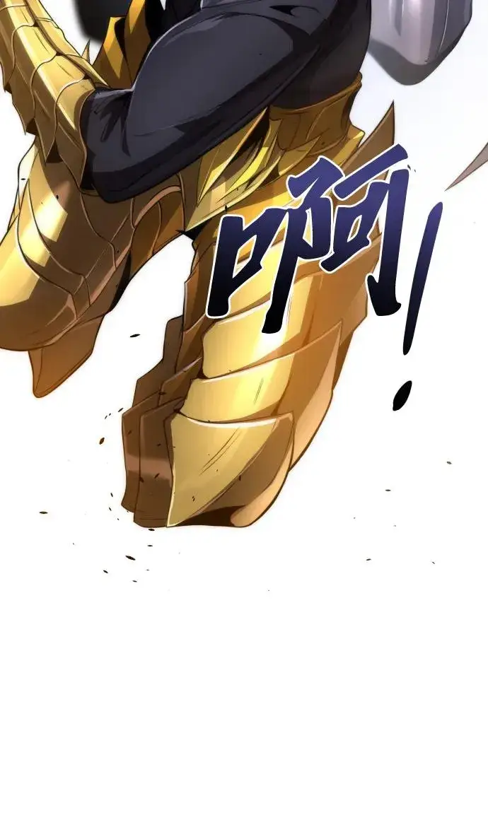 漫画《排名第一大神的归来》第49话第68张图