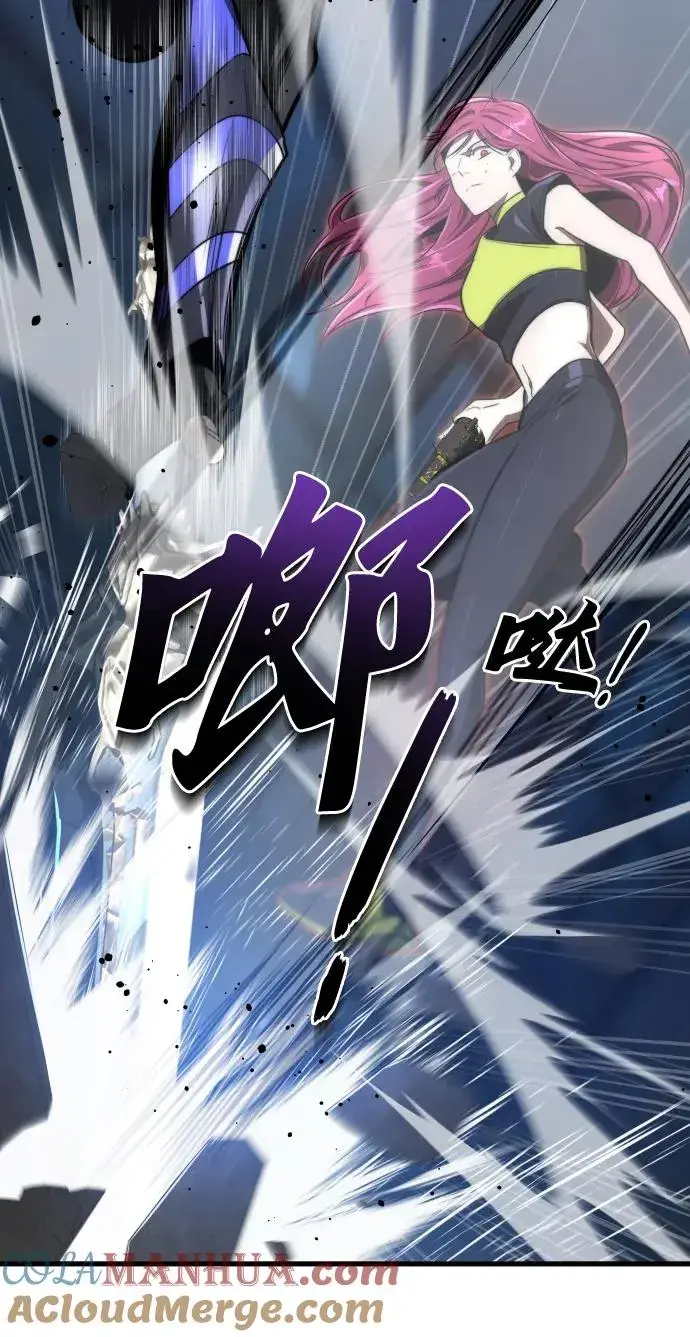 漫画《排名第一大神的归来》第49话第7张图