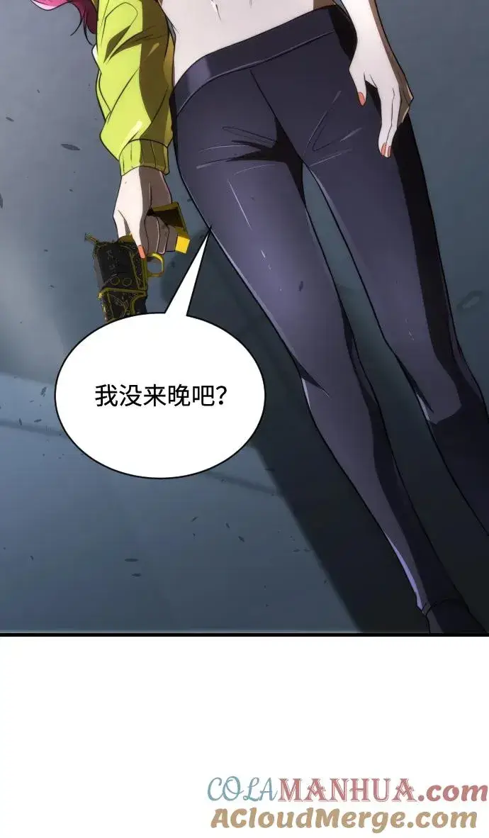 漫画《排名第一大神的归来》第49话第79张图