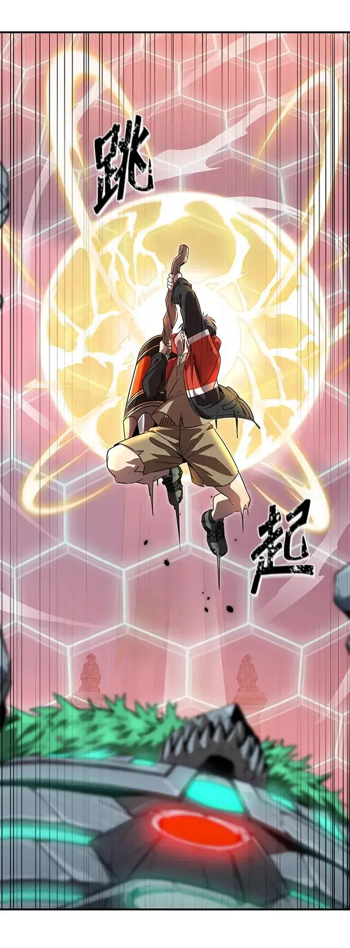 《排名第一大神的归来》第5话图33
