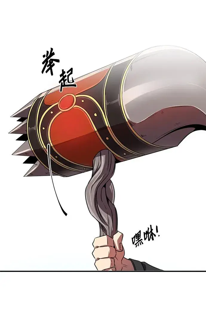 《排名第一大神的归来》第5话图41
