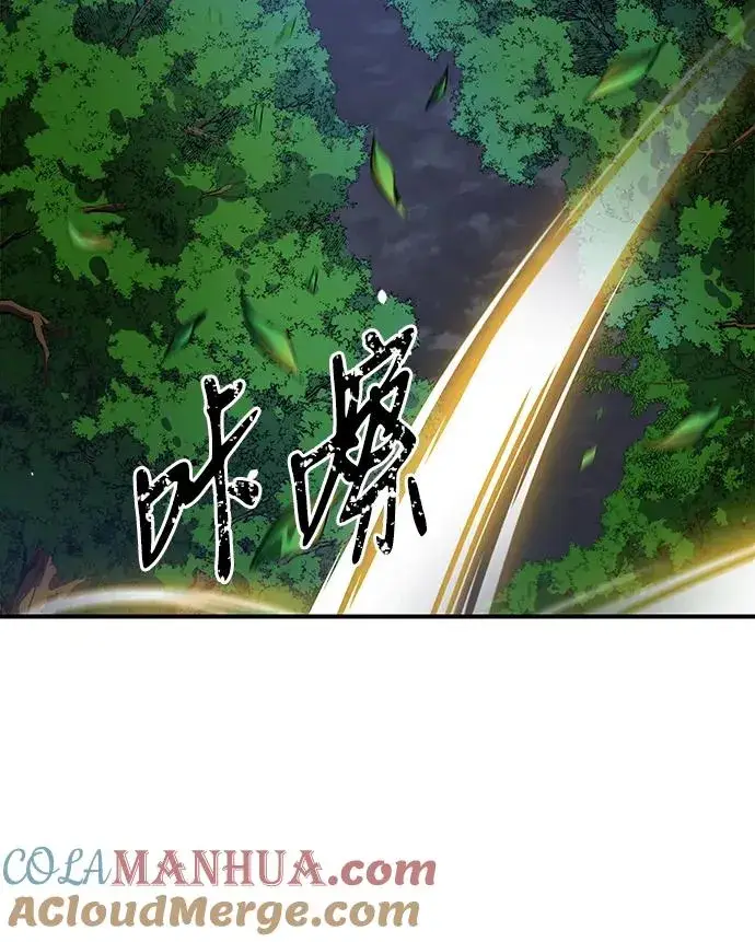 《排名第一大神的归来》第5话图55