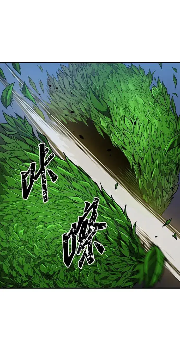 《排名第一大神的归来》第5话图57