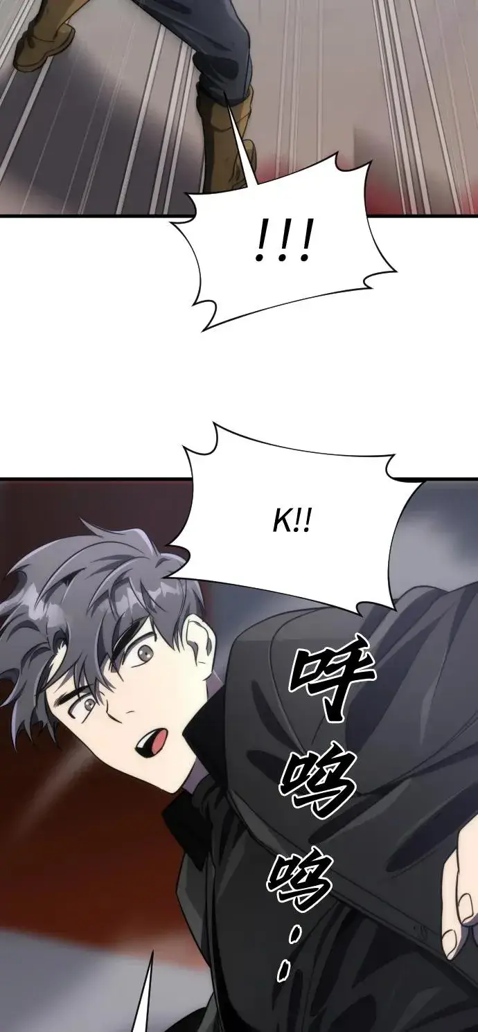 《排名第一大神的归来》第50话图35
