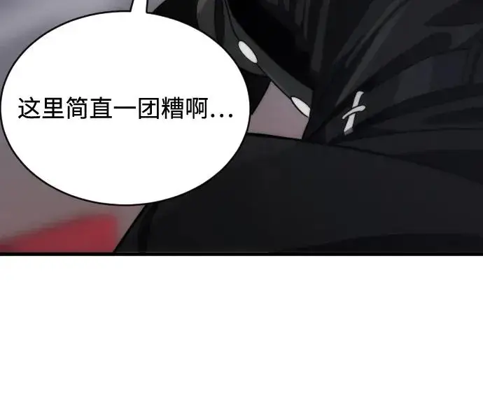 《排名第一大神的归来》第50话图36